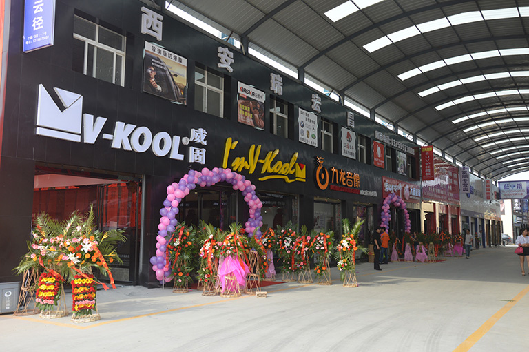 ����������Ʒ���޹�˾