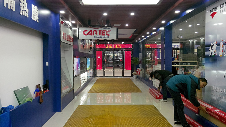 �γ�������Ʒ����