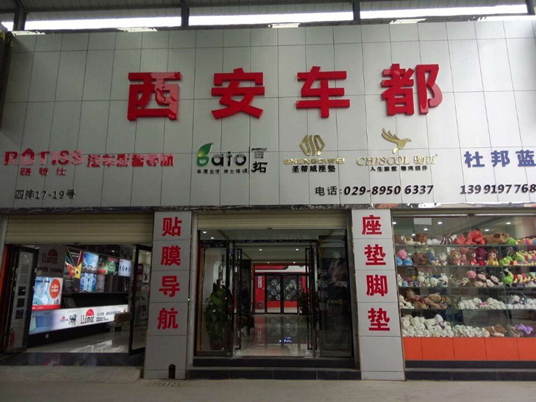 ��������������Ʒ��