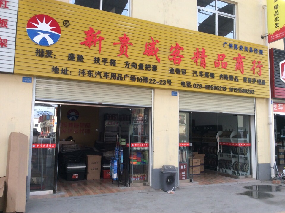 ����������Ʒ����