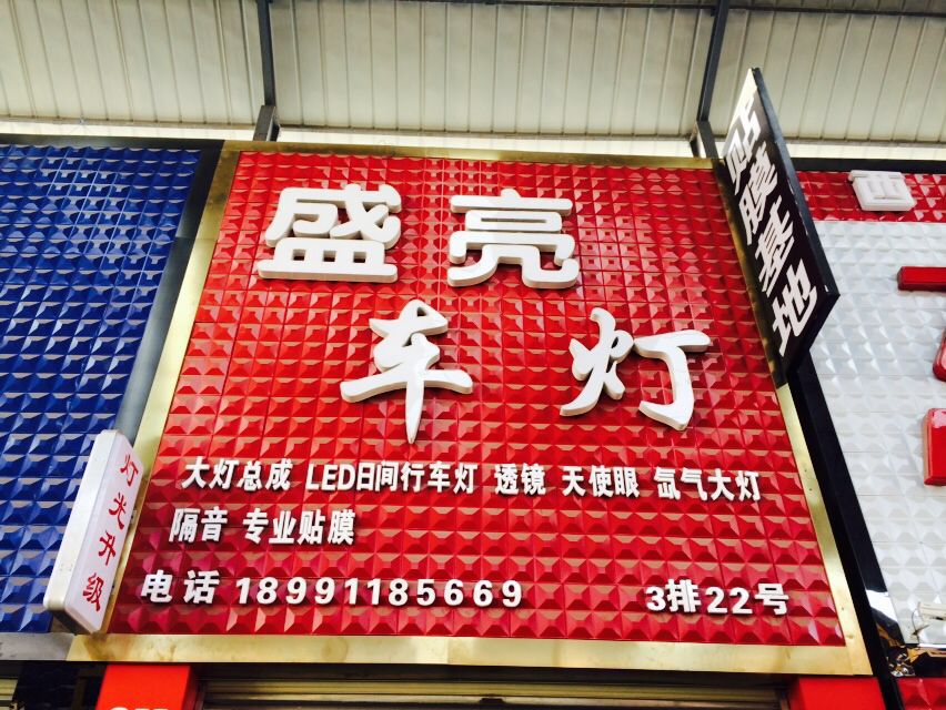 ʢ������