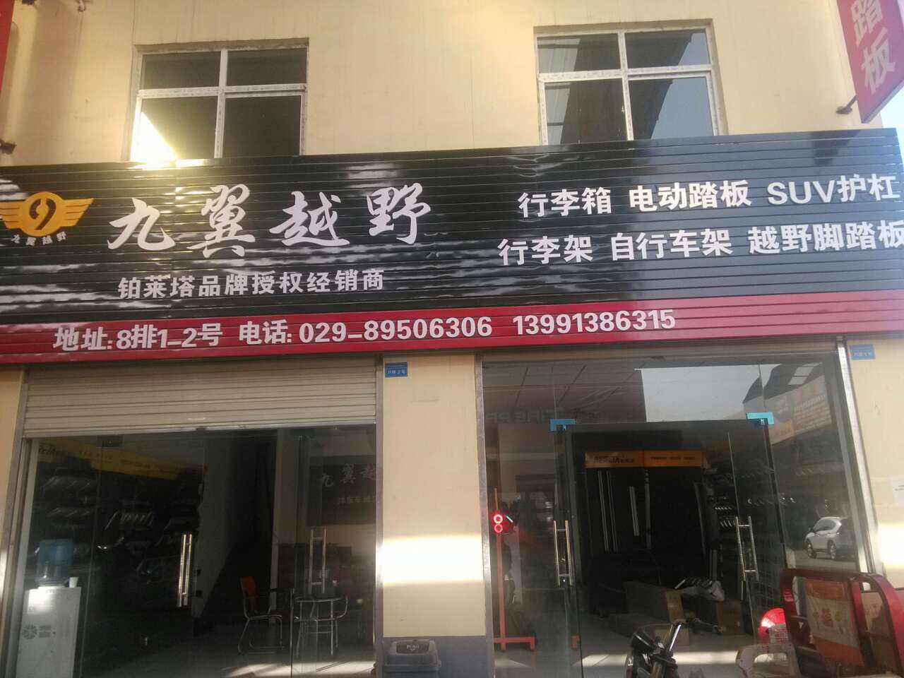 ��������ԽҰ������Ʒ