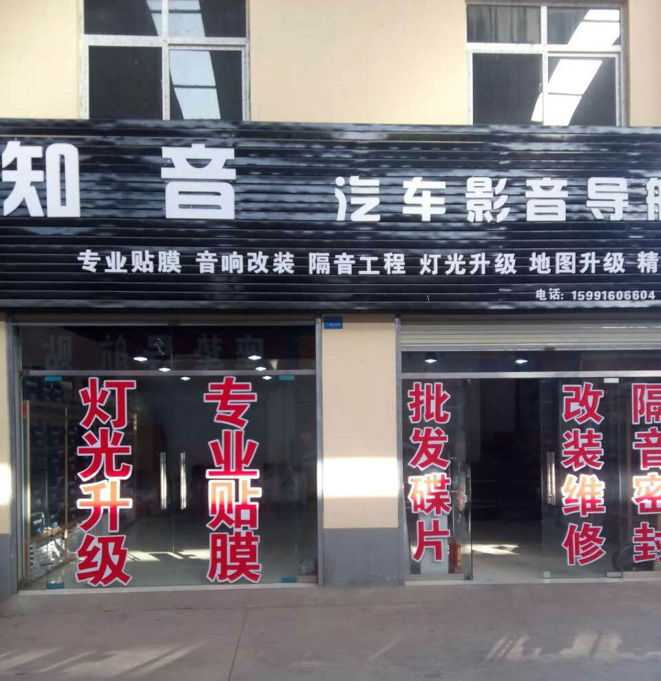 ֪���������쵼��