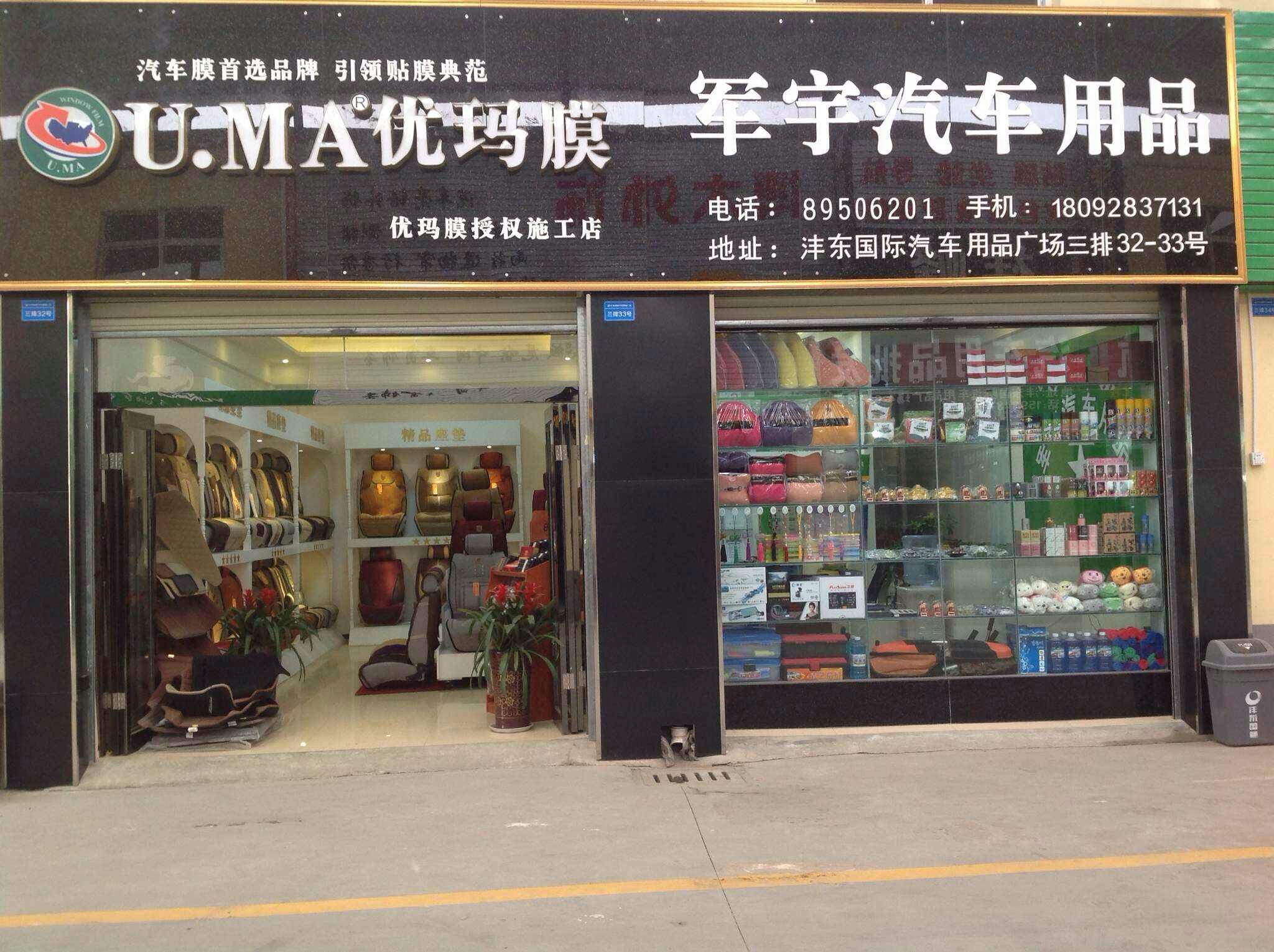 ����������Ʒ����