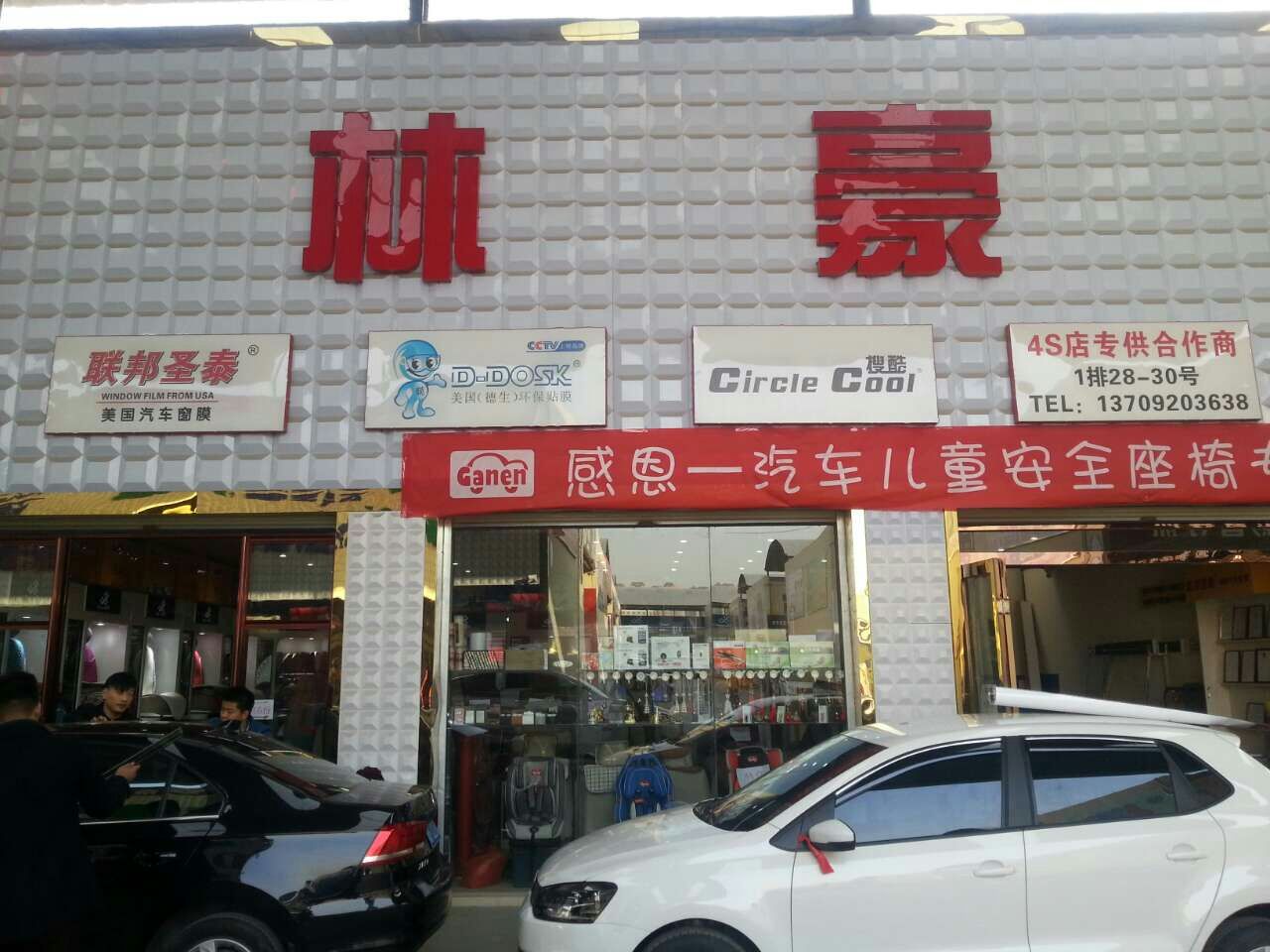 �ֺ�������Ʒ����