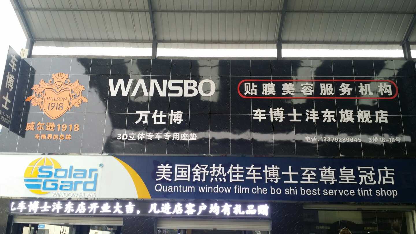 ����ʿ������Ʒ