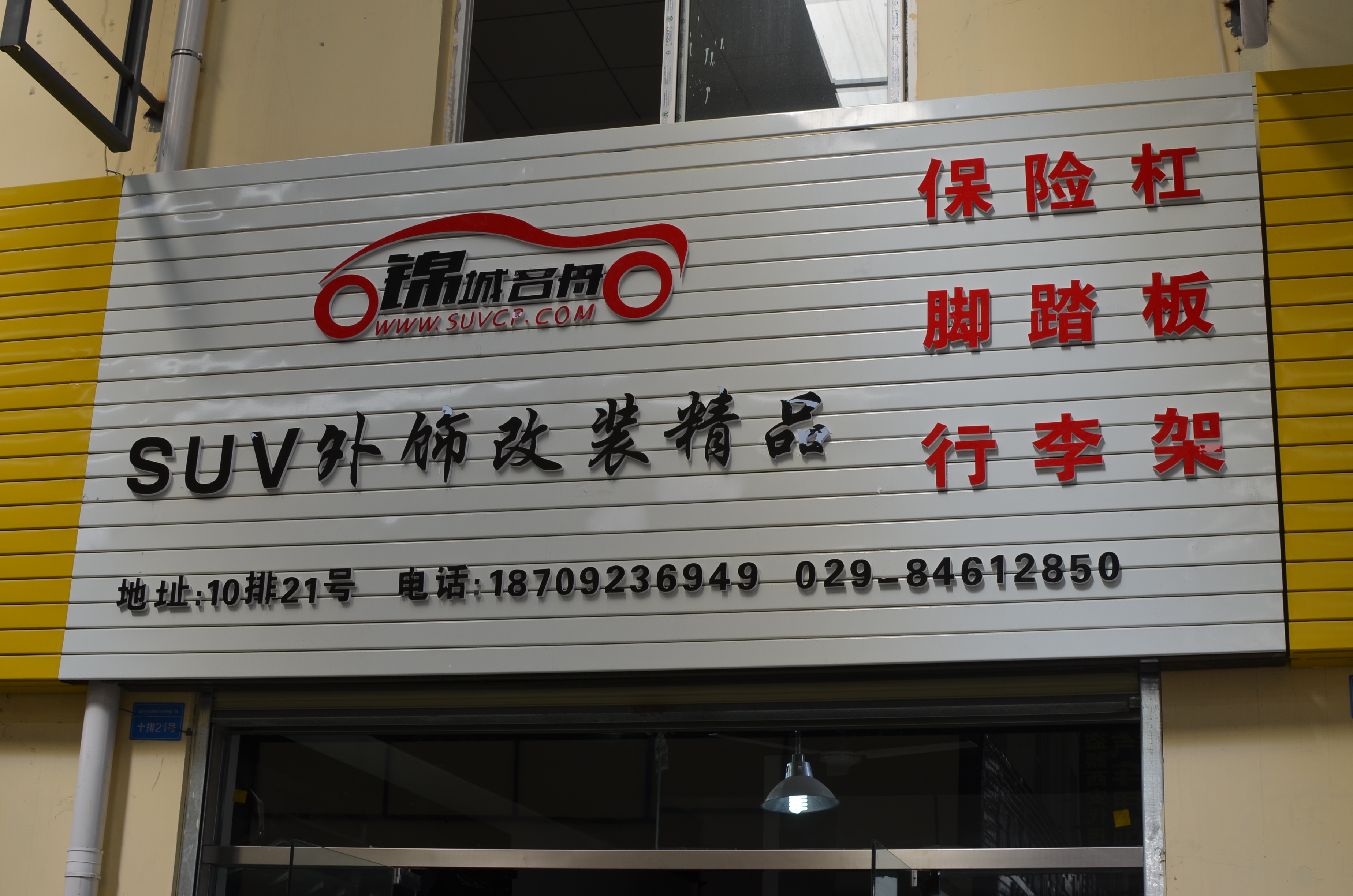 ��������������Ʒ����