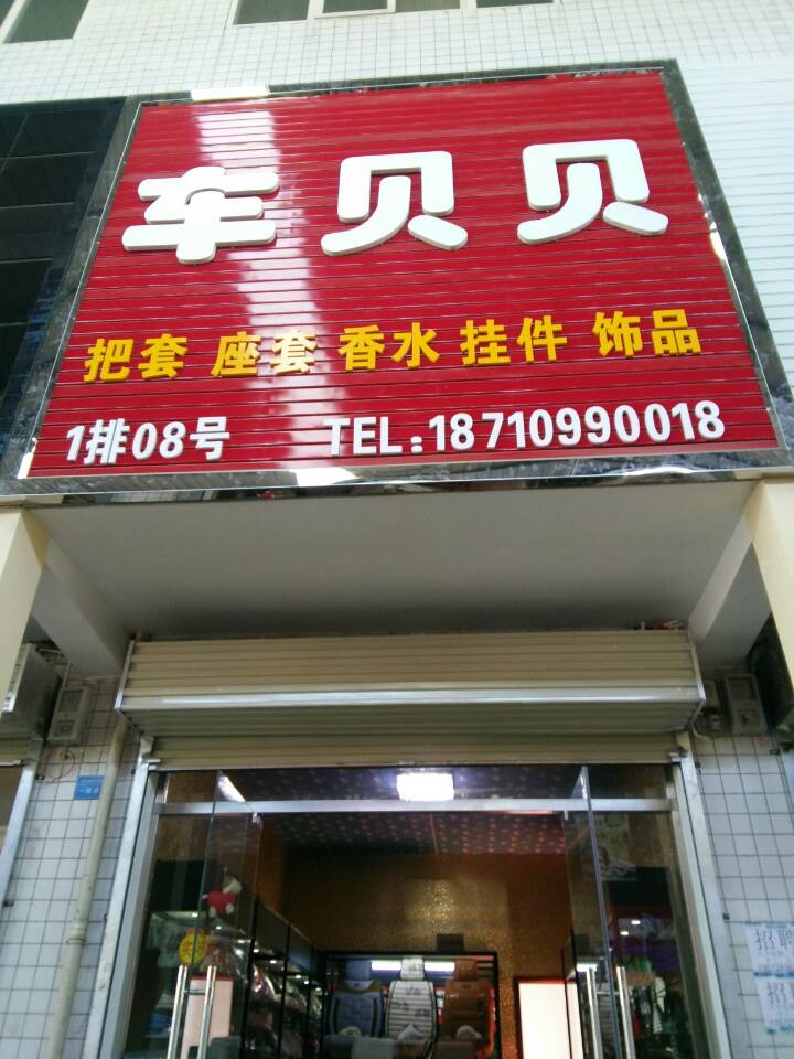 ������������Ʒ