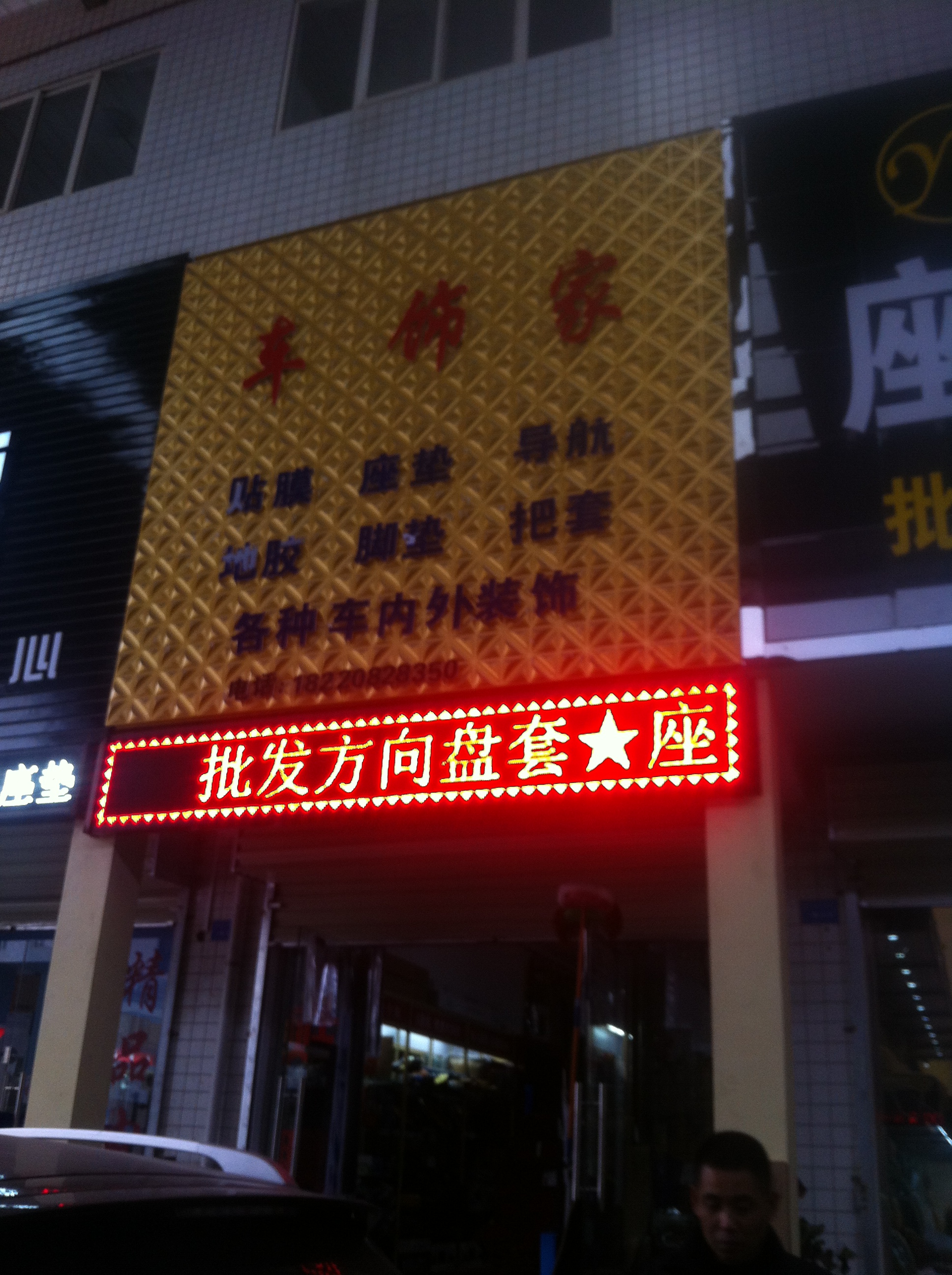 ���μ�������Ʒ����