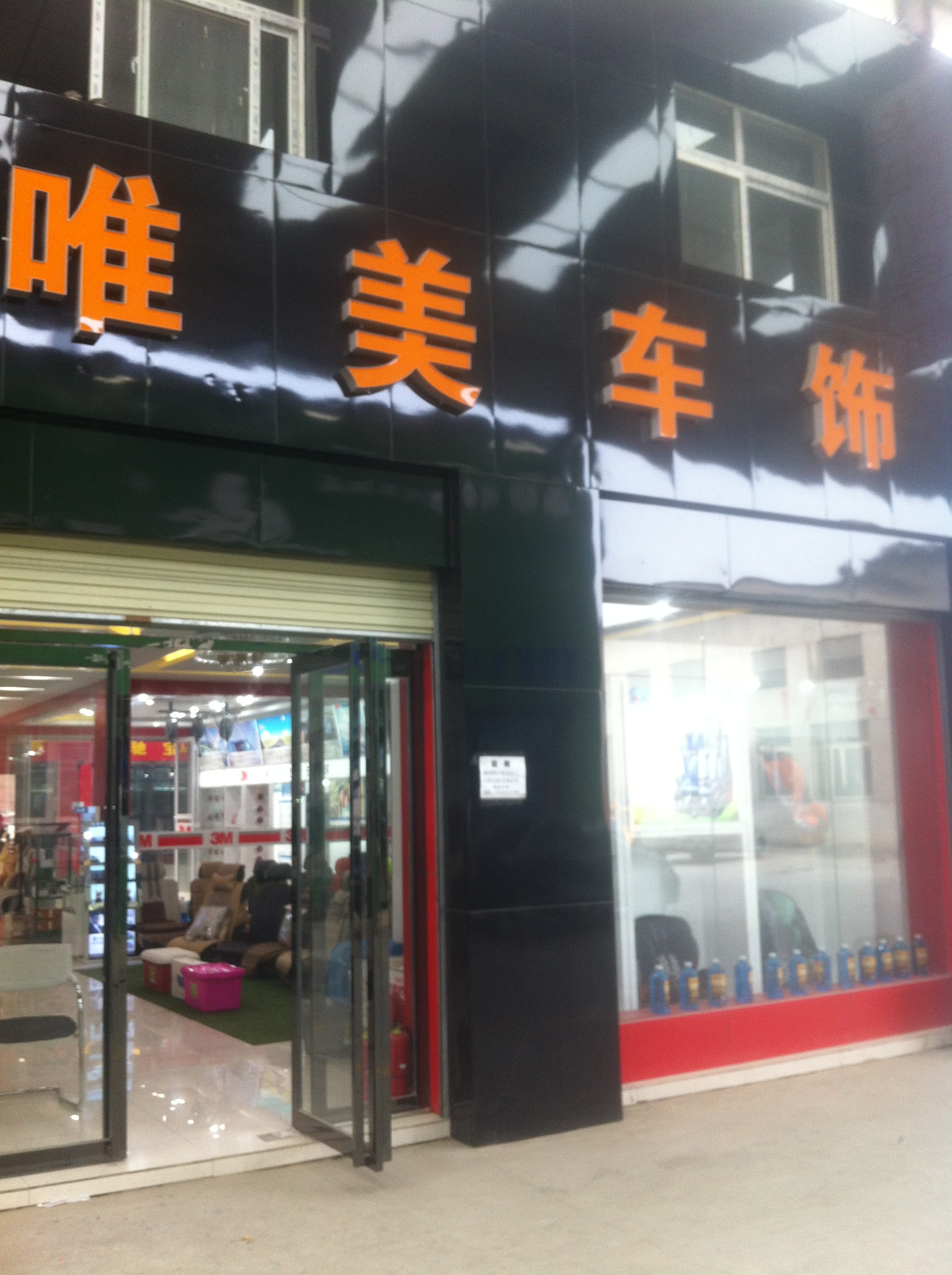 Ψ��������Ʒ����