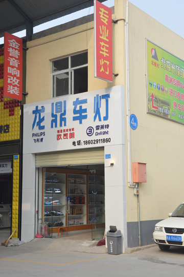 �λ�������Ʒ����